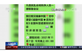 上杭讨债公司成功追回消防工程公司欠款108万成功案例